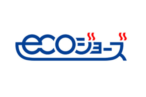 省エネ高効率給湯機 エコジョーズ