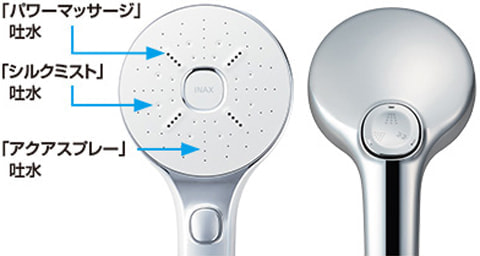 切り替え簡単 多機能シャワー