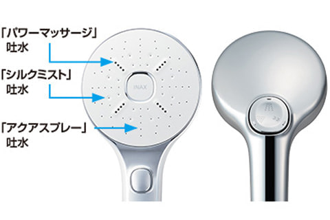 切り替え簡単 多機能シャワー