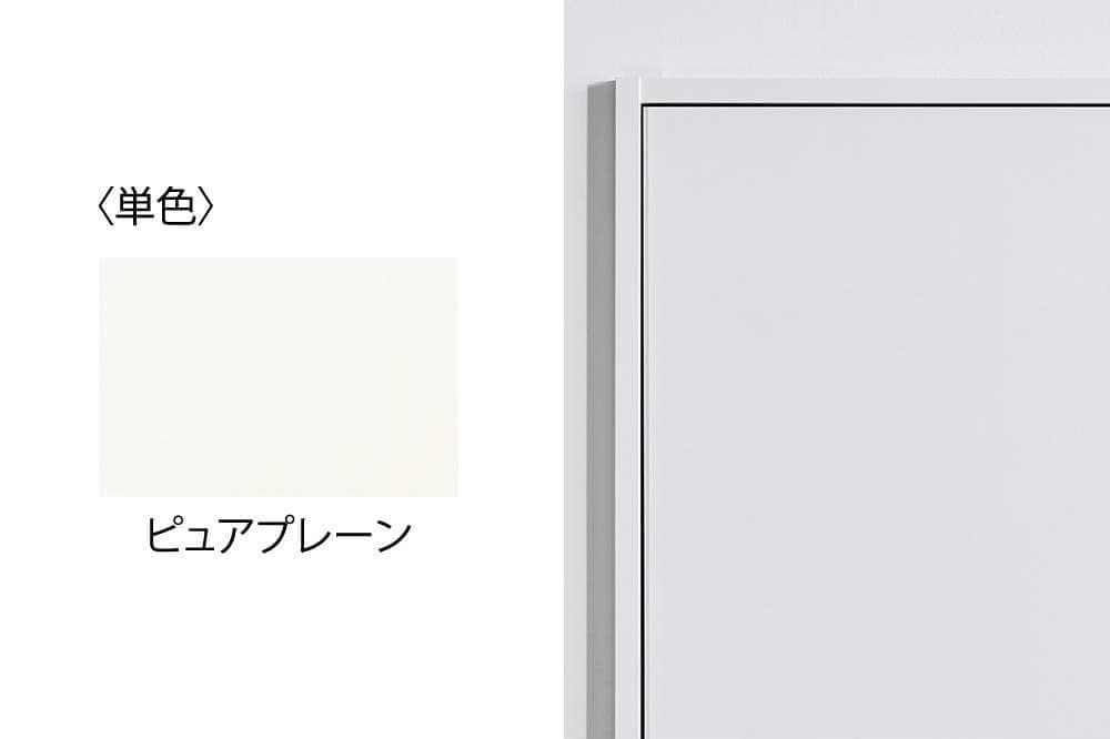 【室内ドア】 カラーバリエーション（たて木目）